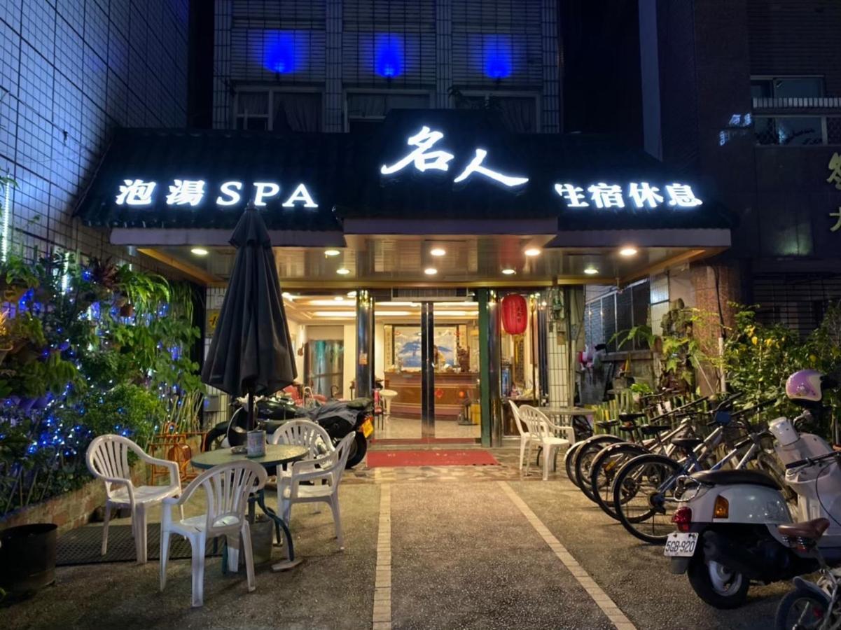 ג'יאושי Ming Ren Hotspring Hotel מראה חיצוני תמונה